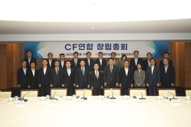 尹 제안 무탄소에너지 연합 출범…4대그룹 등 14개 기업·기관 참여