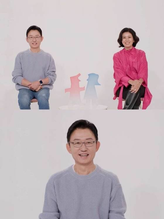 '아나운서 부부' 손범수♥진양혜, 30년 결혼 생활 최초 공개
