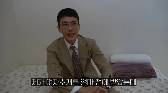 '여혐 논란' 보겸, 소개팅 후기…
