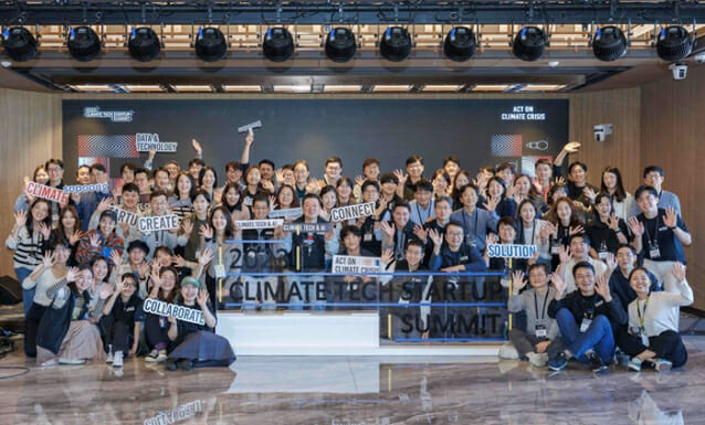 카카오임팩트, 기후기술·인공지능 서밋 개최
