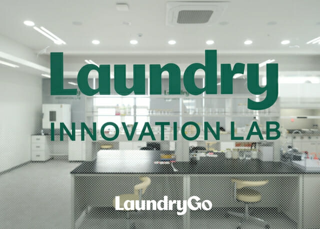의식주컴퍼니, 세탁 기술 연구하는 '런드리이노베이션랩' 출범