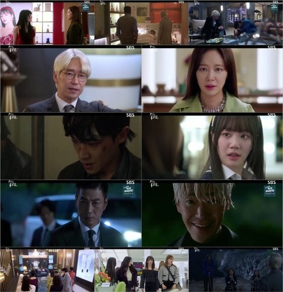 '7인의 탈출' 엄기준, '가짜 이휘소'…충격 반전에 시청률 5.6%