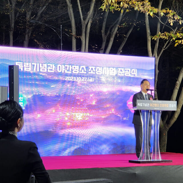 천안시, 독립기념관 개관 36년 만에 야간 개장