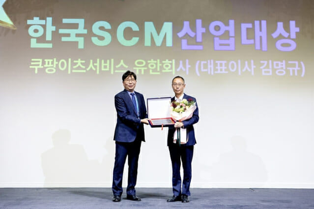 쿠팡이츠, 한국 SCM 산업대상 수상…