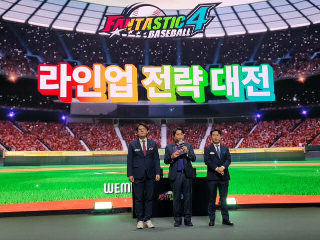 (왼쪽부터) 판타스틱4 베이스볼 부스를 방문한 김선우 해설위원·허준 MC·정용검 캐스터