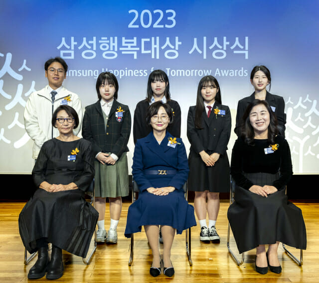 '삼성행복대상 2023' 시상식 개최...조한혜정·묵인회 등 8명 수상