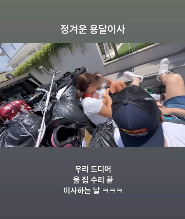 이범수♥이윤진, 발리로 이민…수영장 딸린 저택 공개