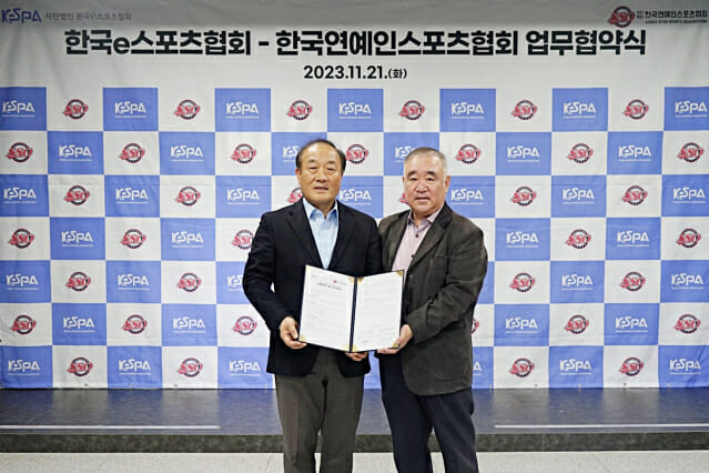 한국e스포츠협회, 한국연예인스포츠협회와 업무협약 체결