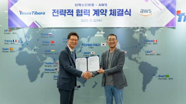 티맥스그룹, 'AWS 리인벤트'서 슈퍼앱 기반 신제품 공개