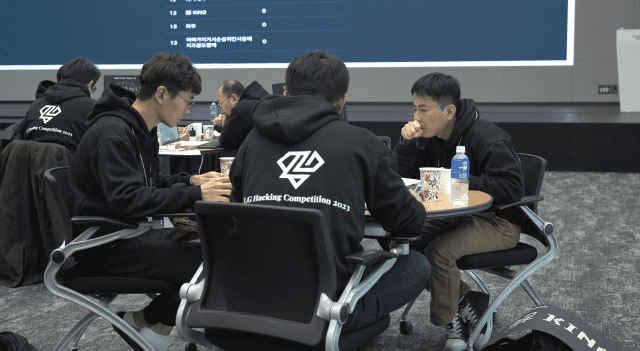 'LG 해킹대회 2023' 본선에 참여한 참가자들이 과제를 수행하고 있는 모습.(사진=LG전자)