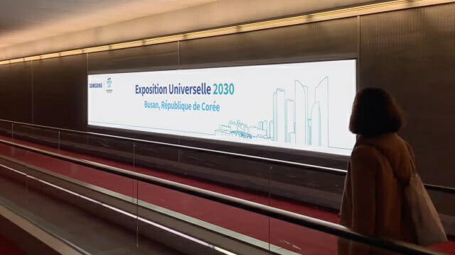 삼성전자가 최근 프랑스 파리 샤를드골 국제공항에서 부산엑스포를 응원하는 광고를 선보였다.(사진=삼성전자)
