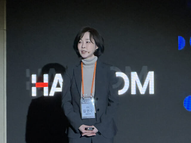 김연수 한글과컴퓨터 대표가 '한컴얼라이언스' 발족식에 대한 소감을 전하고 있다.