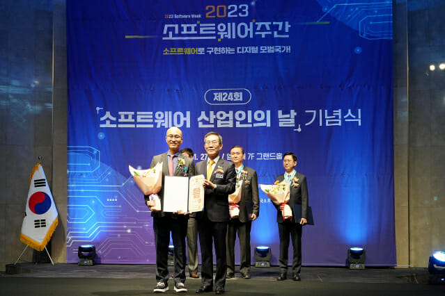 윤두식 대표, 소프트웨어 산업인의 날 '산업포장' 수상