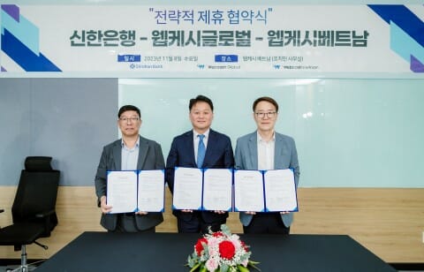 웹케시베트남-신한베트남은행, B2B 핀테크 사업 협력