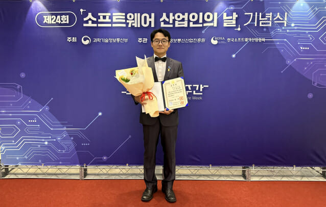 포티투마루 김동환 대표, SW산업발전 기여 국무총리 표창