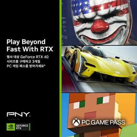 엔비디아, RTX 40 GPU 대상 X박스 PC 게임패스 증정