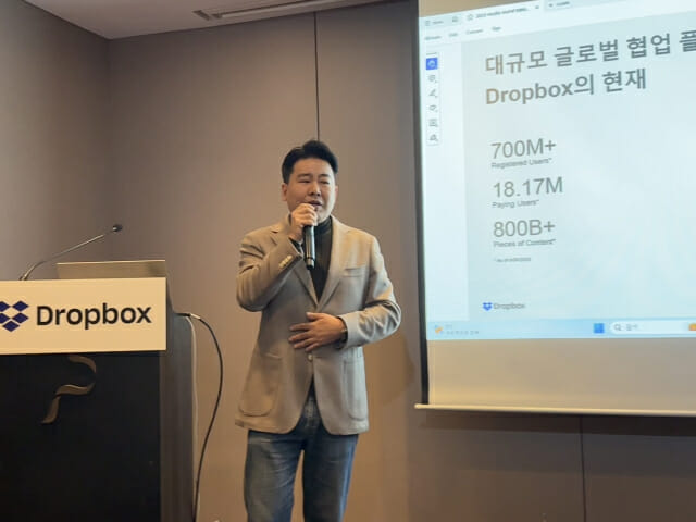 권 이사는 생성형 AI가 접목된 드롭박스를 한국어 버전으로 출시할 계획을 알렸다.