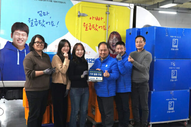 안랩, 임직원 기부 물품 2천여 점 장애근로인 지원
