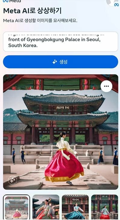 메타 이미지 AI 생성기로 만든 '경복궁 거니는 소녀', 미국에 거주하는 메타 사용자가 캡처해 SNS에 공유했다. (사진=메타)