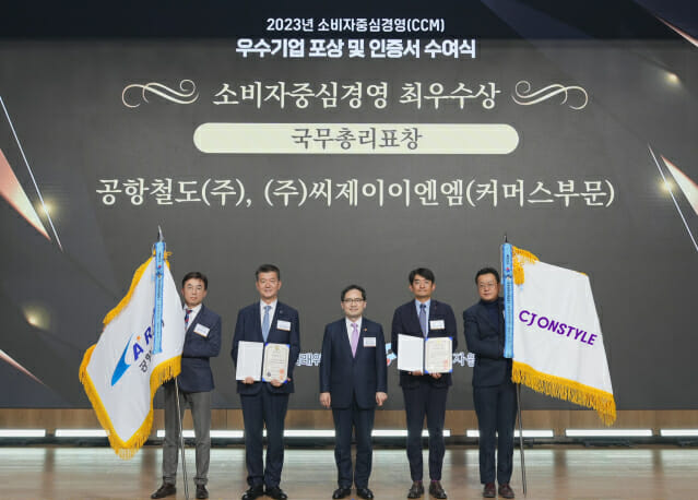 CJ온스타일, 소비자중심경영(CCM) 9차 인증 획득
