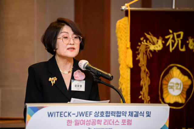 여성공학기술인협회, 시상식·리더스포럼 개최