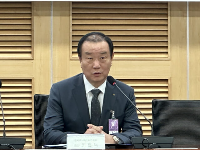 최현택 한국IT서비스산업협회 회장이 발언하고 있다.