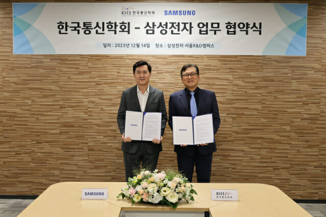 삼성, 통신학회 논문 '가우스' 학습 데이터로 활용