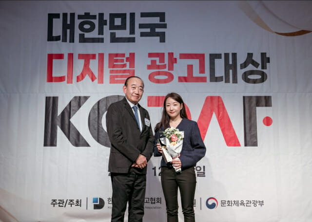 모티브인텔리전스, ‘대한민국 디지털 광고 대상’ 2년 연속 수상