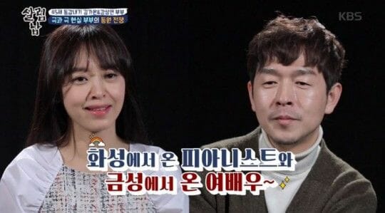 강성연·김가온 최근 이혼 