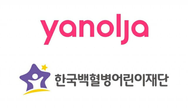 야놀자, 한국백혈병어린이재단에 2억원 기부