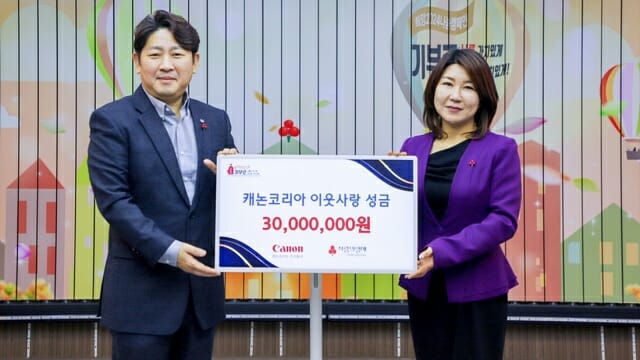 캐논코리아, 연말 맞아 사회공헌 활동 전개