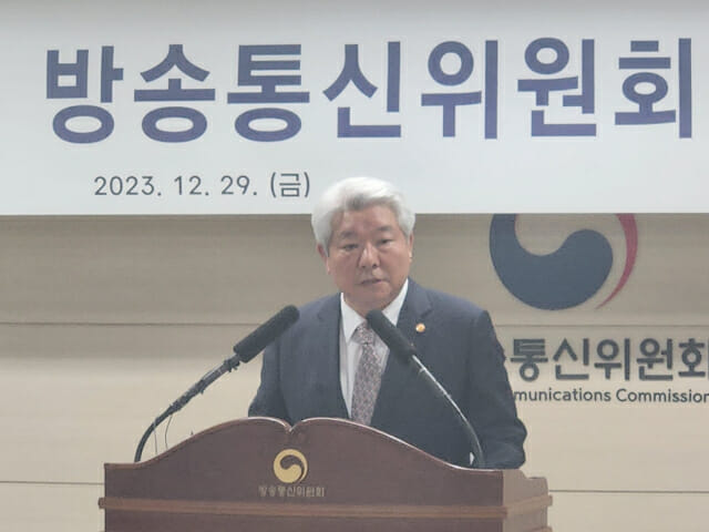 김홍일 위원장 