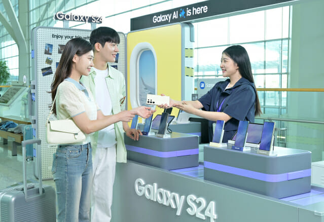"여행가기 전 인천공항서 '갤S24' 무료 대여하세요"