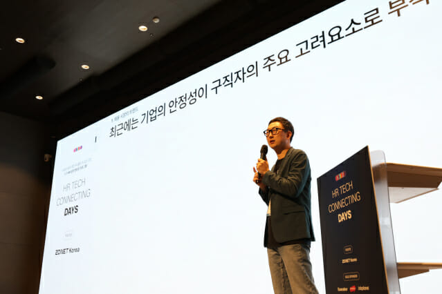 최재호 리멤버앤컴퍼니 대표