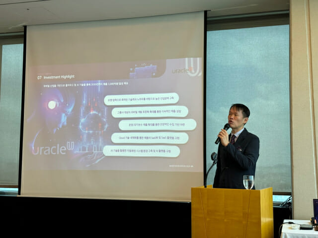 권태일 유라클 대표 (사진=지디넷코리아 DB)