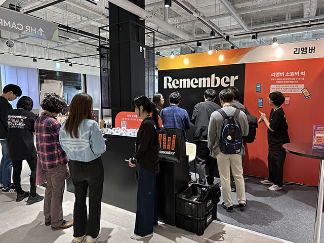 HR 전시 및 상담 부스 자료 이미지.