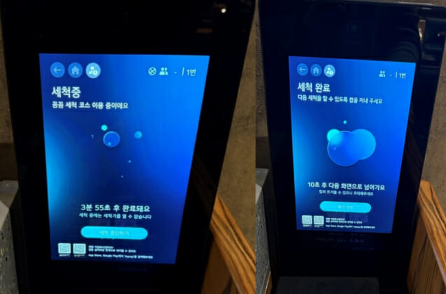 텀블러 세척기가 가동 중인 모습(왼쪽)과 세척이 끝난 모습(오른쪽)