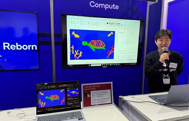 스냅드래곤 X 엘리트 탑재 PC를 활용한 생성 AI 시연. (사진=지디넷코리아)