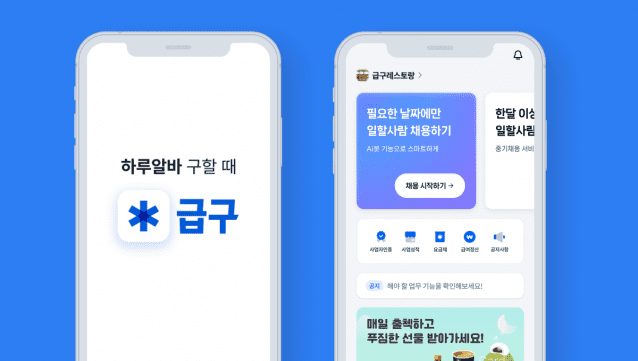 두번째바다, 더벤처스 등서 5억원 투자 유치 - 뉴스 썸네일 이미지