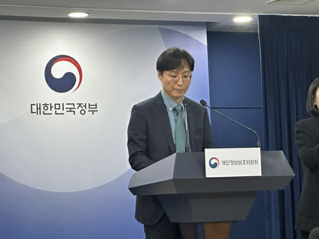 역대 공공기관 처벌 건 중에선 한국사회복지협의회가 가장 큰 과징금을 냈다.