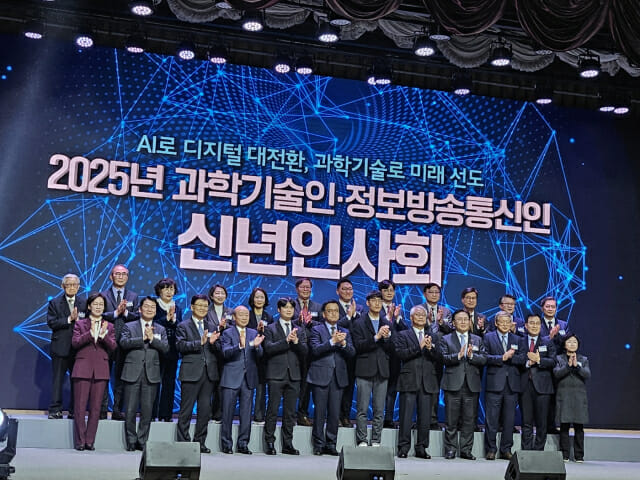 지난 2025년 신년인사회 단체사진