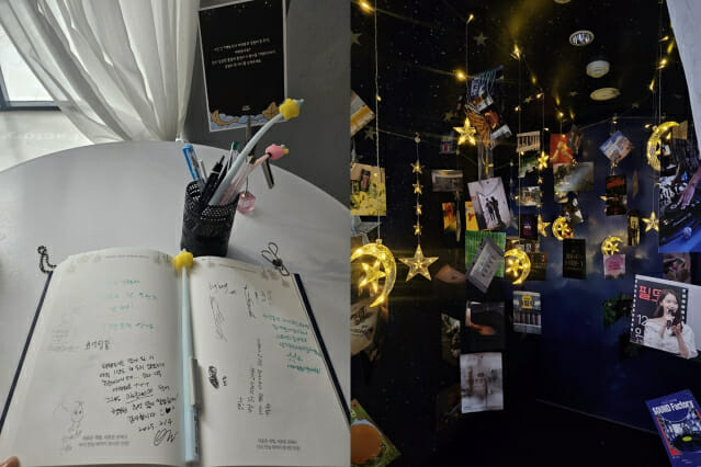 출구에 비치된 포토존과 방명록