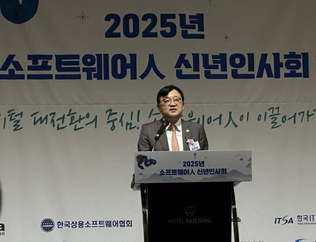 조준희 한국소프트웨어산업협회(KOSA) 회장.