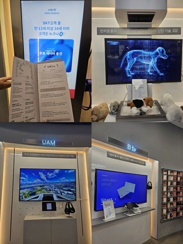 스크트.ZIP 공간