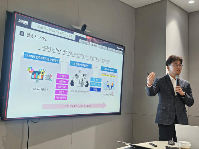 서문찬 KT 충남충북광역본부 기술지원부장