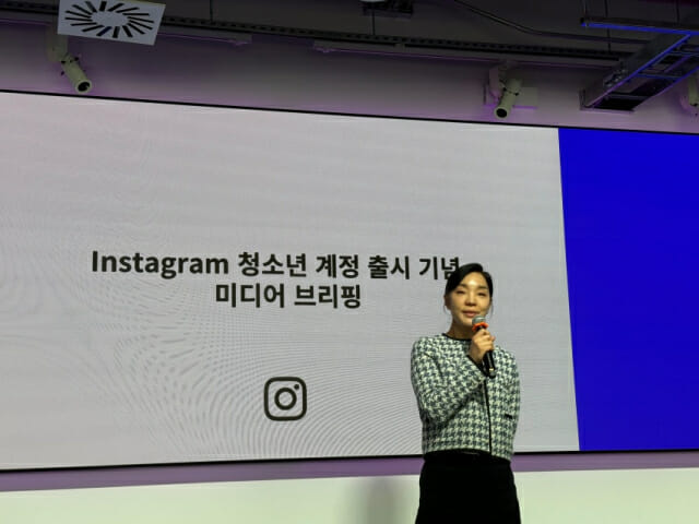 이슬기 메타코리아 대회정책팀 이사가 회사 정책에 대해 설명하고 있다.