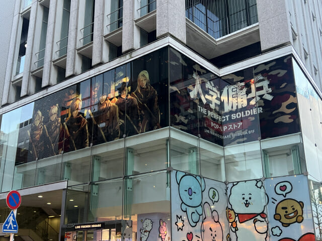 라인 프렌즈 스퀘어 시부야에서 열린 네이버웹툰 입학용병 팝업스토어 (사진=지디넷코리아)