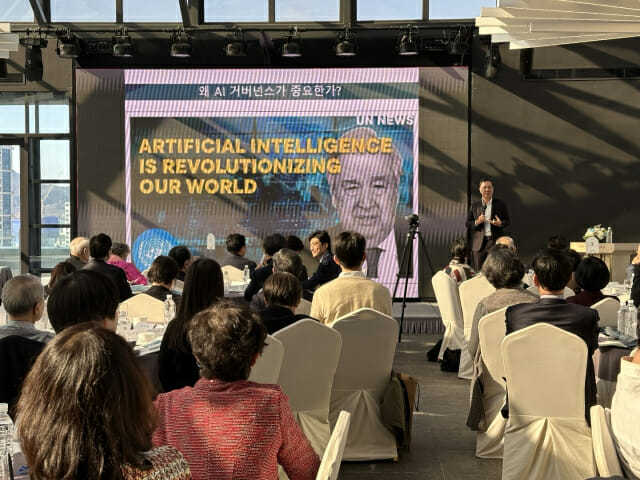 민 총장은 각국이 자국 중심 AI 거버넌스를 개별적으로 구축할 것으로 예측했다.