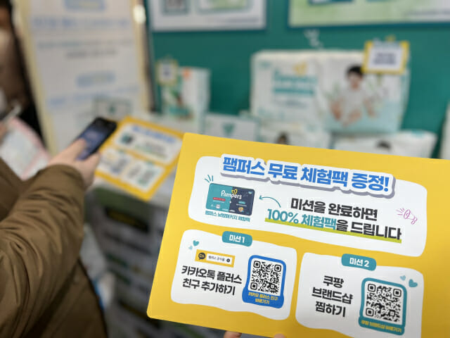 쿠팡 베이비&키즈쇼 팝업스토어