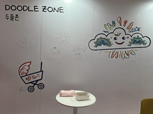 쿠팡 베이비&키즈쇼 팝업스토어